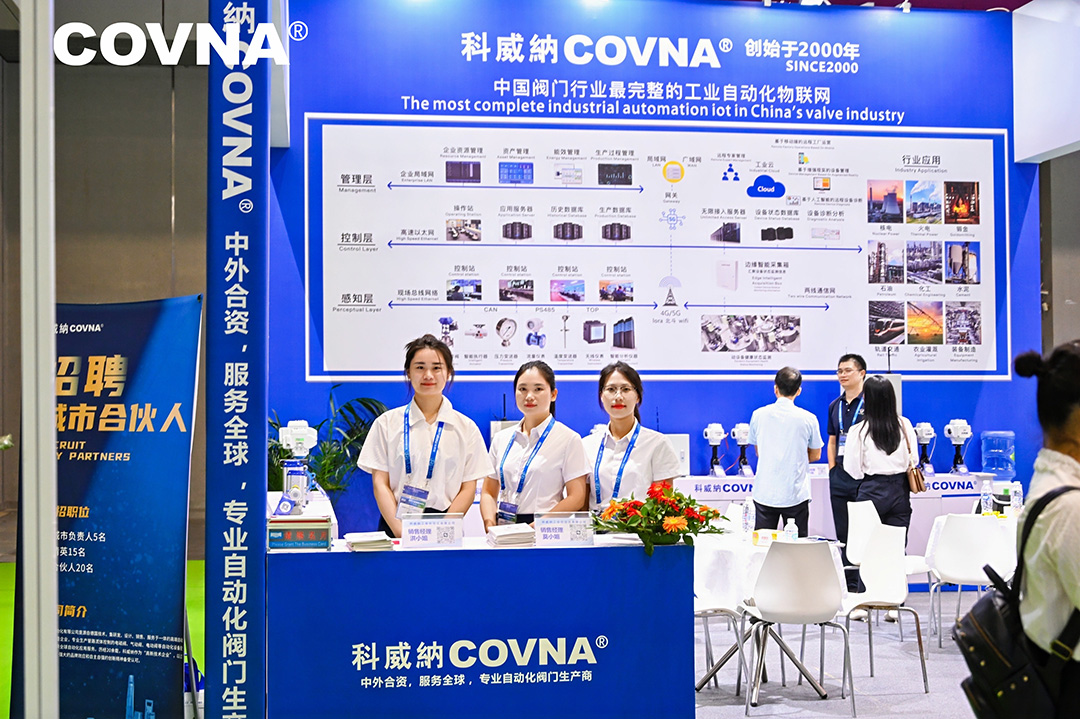 物聯(lián)智控，賦能環(huán)保未來——科威納COVNA亮相中國環(huán)博會深圳展