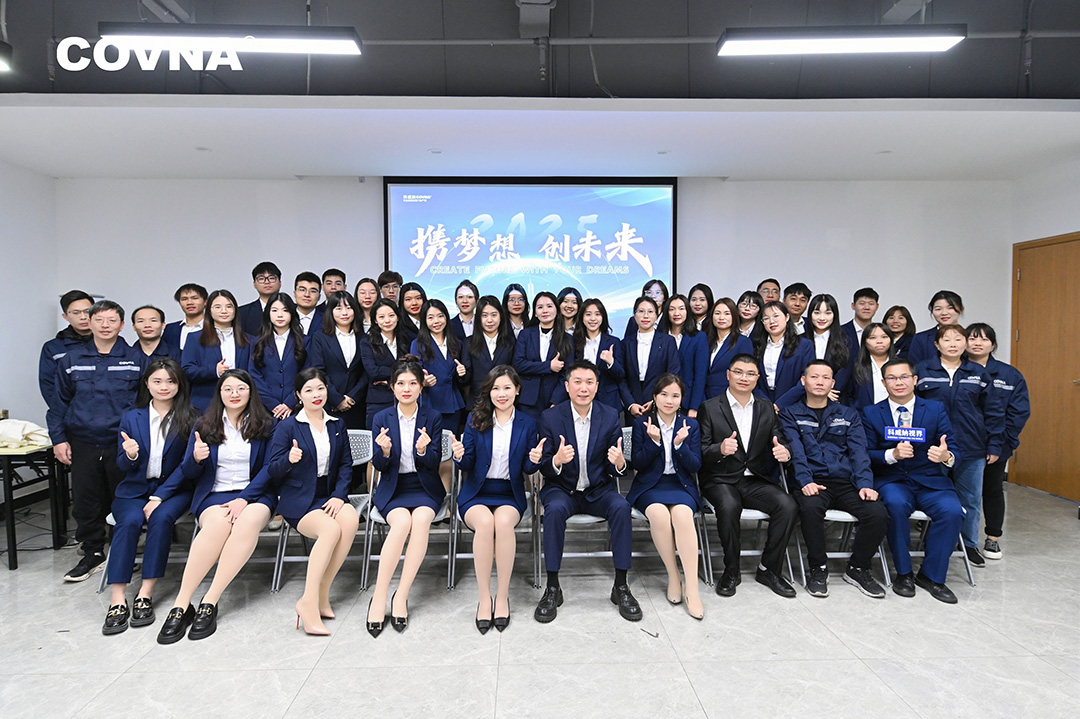 逆風而行，向陽而生——科威納集團2024年度總結暨2025年度戰(zhàn)略規(guī)劃會議圓滿舉行