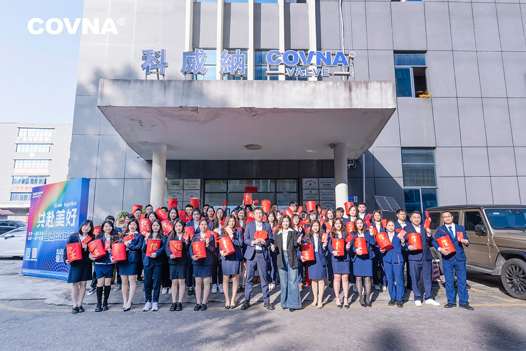 2025開工大吉——蛇年煥彩啟新程，科威納再展宏圖