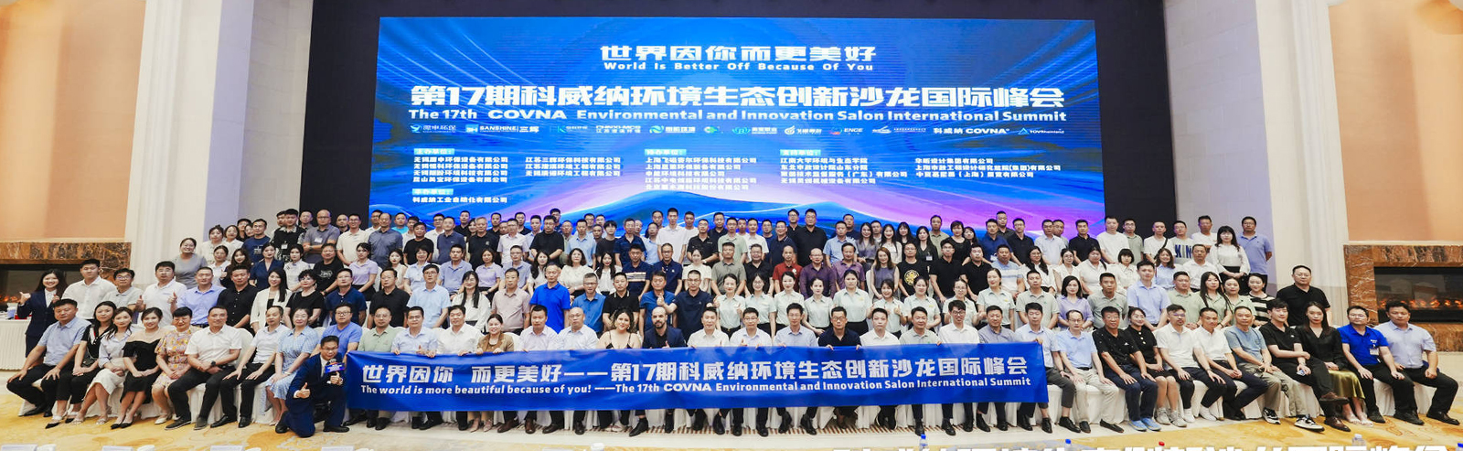 1742349221407334.jpg 第17-期-沙龍會(huì)-2-2.jpg