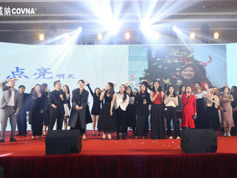 同心同行，共創(chuàng)未來 —— 2024年度科威納年會慶典圓滿舉行
