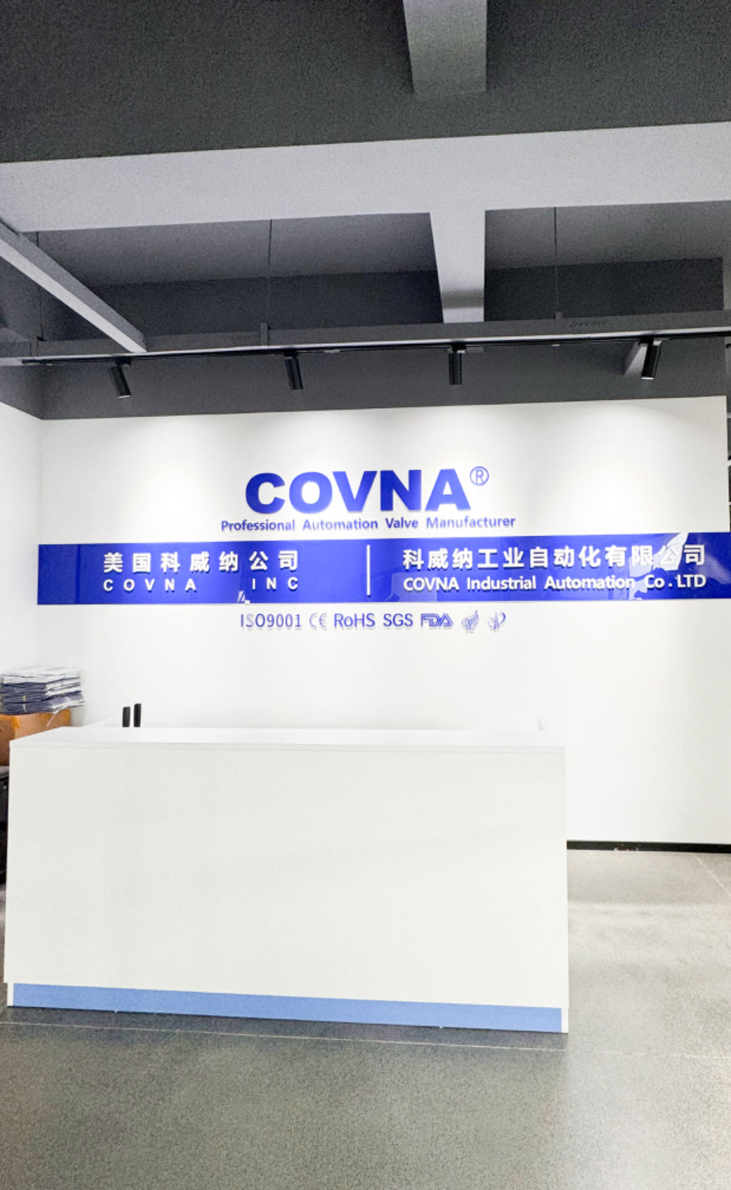 COVNA科威納：獨(dú)立研發(fā)技術(shù)中心，是自動(dòng)化解決方案的創(chuàng)新動(dòng)力源與產(chǎn)品質(zhì)量保證
